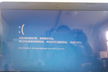 gigabyte蓝屏如何解决