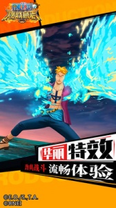 航海王燃烧意志腾讯版