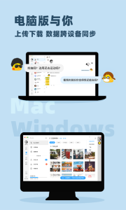 与你最新版
