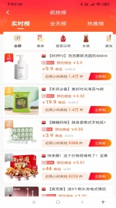 乐贝