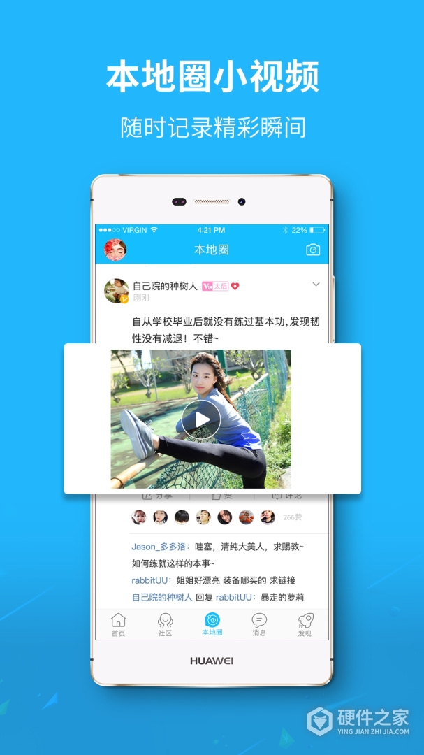 大济宁
