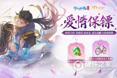 倩女幽魂