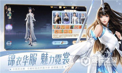 大唐无双手游vivo版