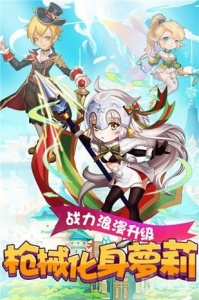 萝莉养成计划公测版