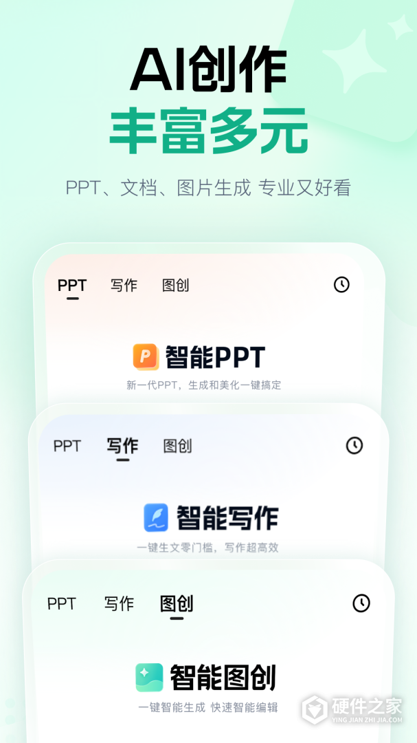 百度文库