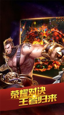 怒火一刀通用版