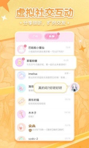 漫剧少女APP
