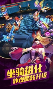 太极熊猫2腾讯版