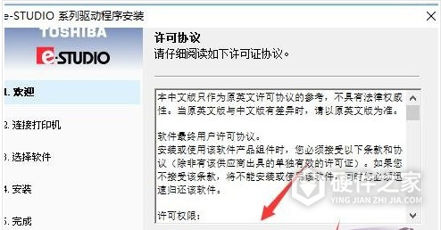 东芝Toshiba e-STUDIO2802AF for win7/8/10 32bit
