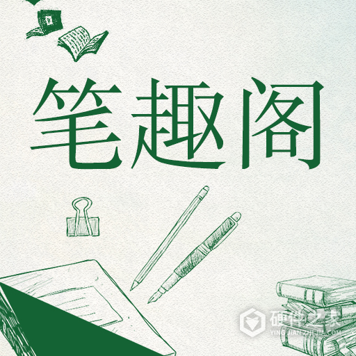 笔趣阁蓝色无广告版