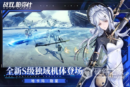 战双帕弥什旧版