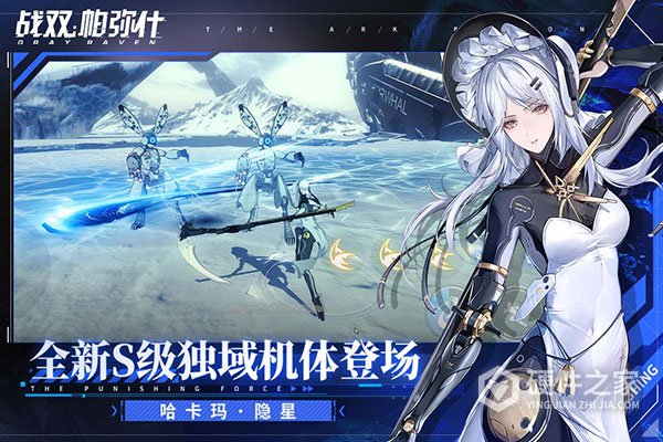 战双帕弥什旧版