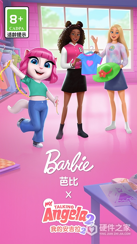 我的安吉拉2最新版