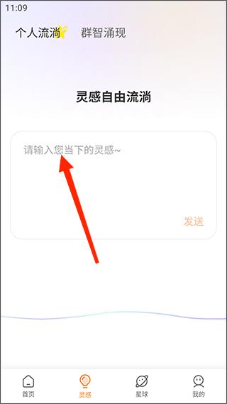 GitMind手机版