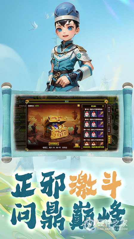 热江