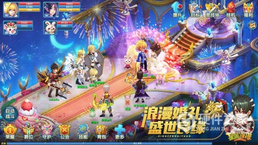 星辰奇缘百度版