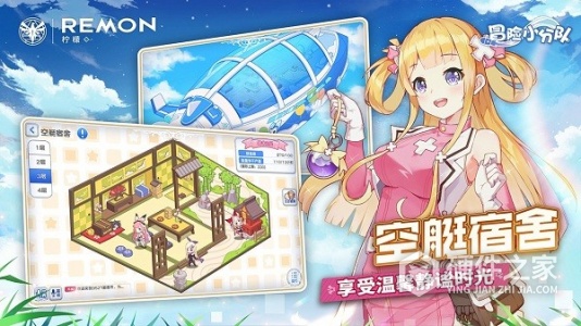 冒险小分队华为版