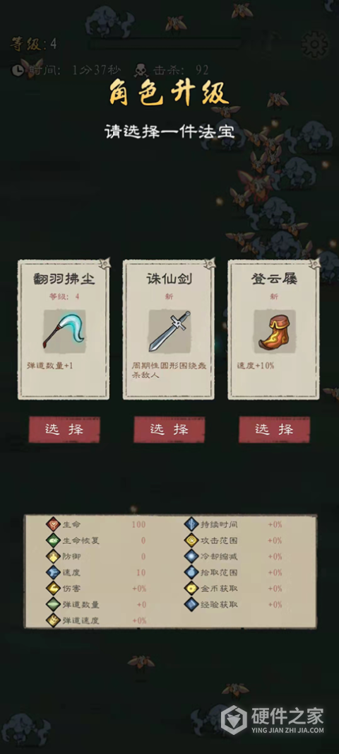 九重试炼