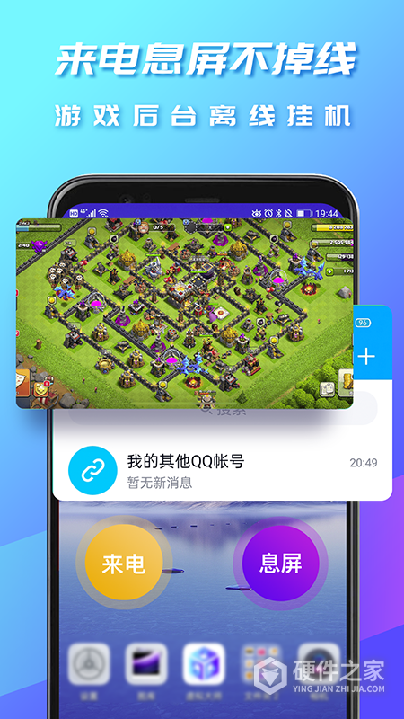 虚拟大师手机版