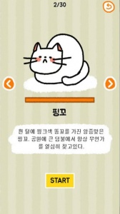 扫雷经典版手机版