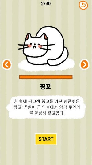 扫雷经典版手机版