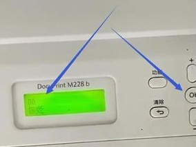 富士施乐DocuPrint M248b for win7/8/10 32bit