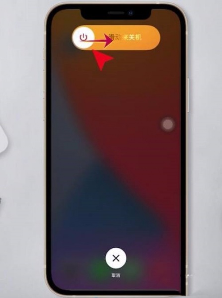 iphone12如何开启dfu模式