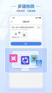 电子税务局
