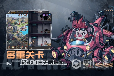 都市冒险高手免费版