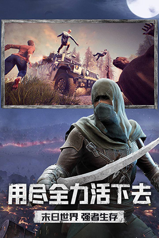 王牌战争外服