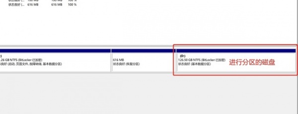 惠普光影精灵7怎么分盘