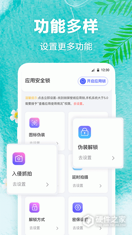 熊猫动态壁纸app