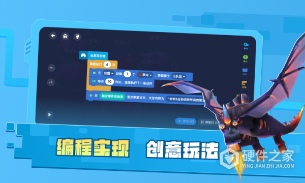 迷你星工场