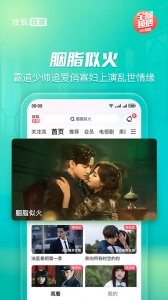 搜狐视频怀旧版