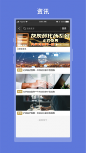 灰灰