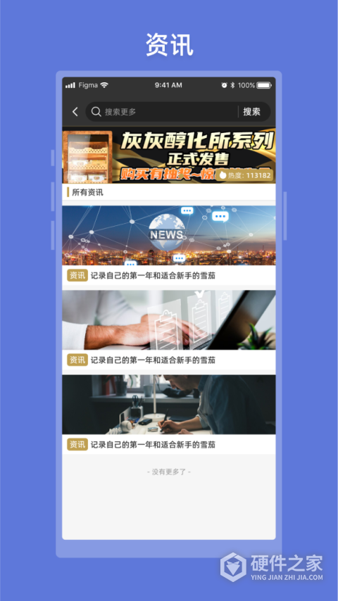 灰灰