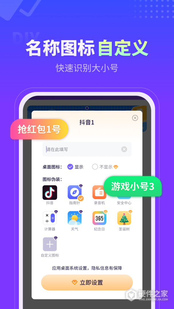 分身大师