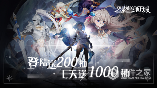 史莱姆与地下城角色全解锁版