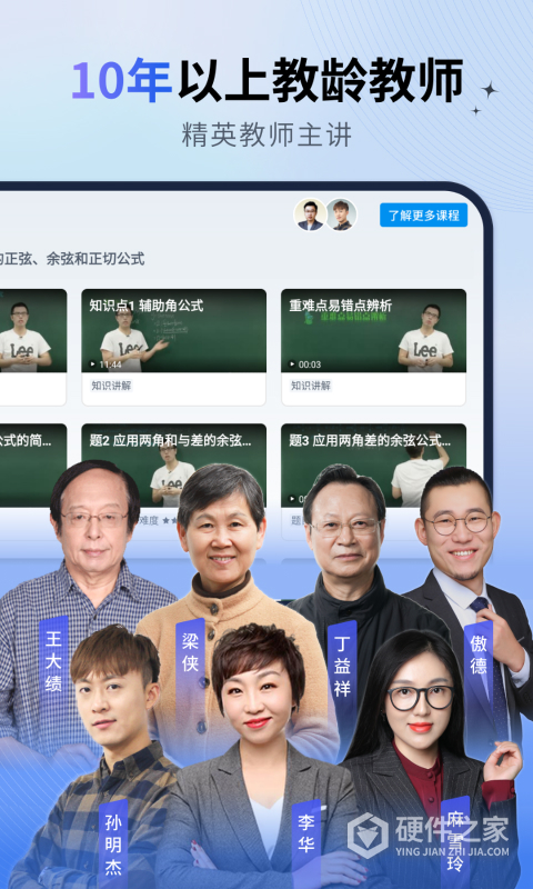 简单一百