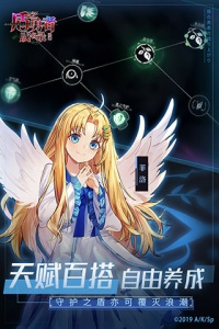 盾之勇者成名录浪潮b服