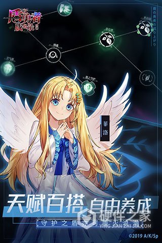 盾之勇者成名录浪潮b服