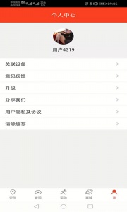 信安智囊