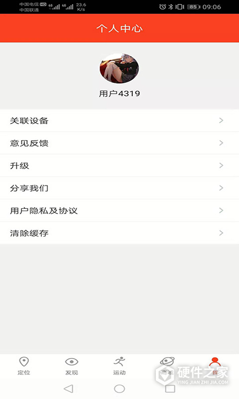 信安智囊