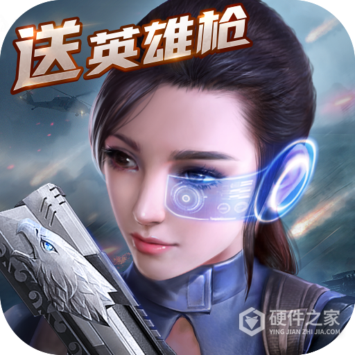 生死狙击网易版