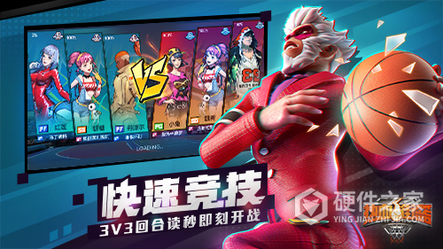 热血街篮小米服
