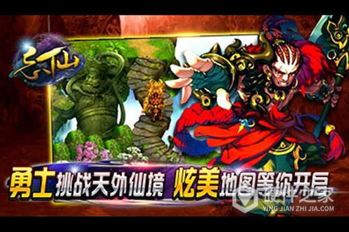 飘渺寻仙曲百度版