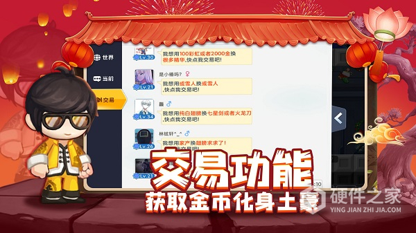 星球建造大师