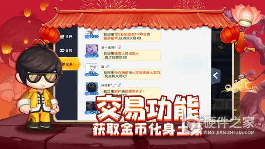 星球建造大师