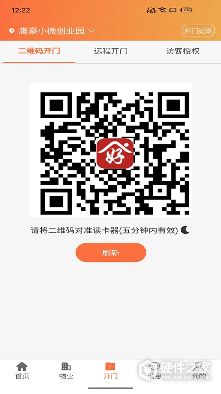 好生活