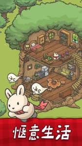 月兔漫游测试版